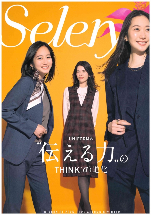 catalog_o-2
