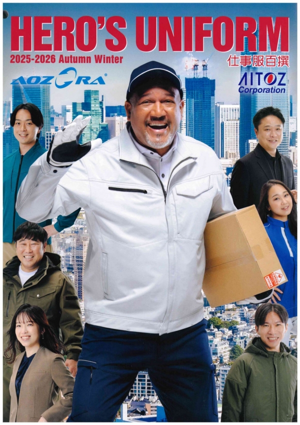 O-4(ｱｲﾄｽ･ﾋﾟｴ)_page-0001 (1)