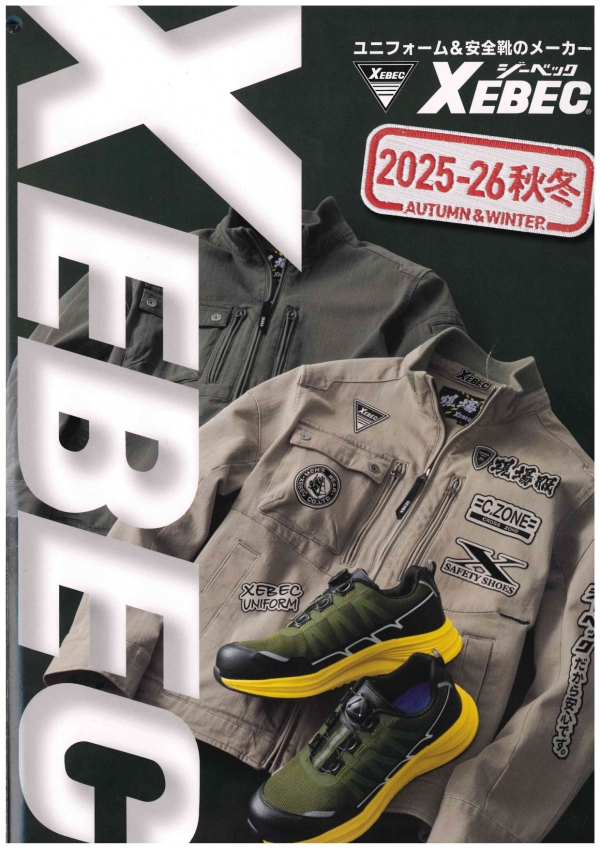 catalog_w-1