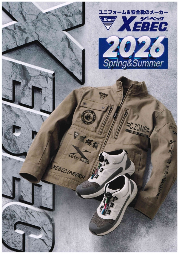 catalog_w-1