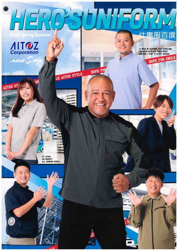 catalog_w-2