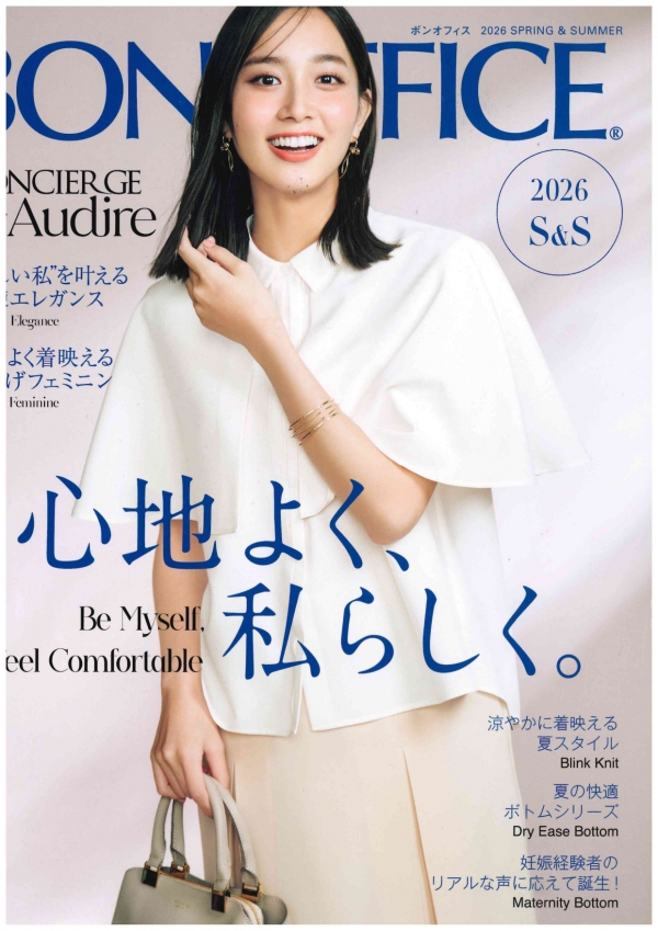 catalog_o-1
