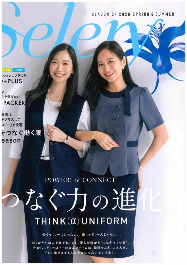 catalog_o-2